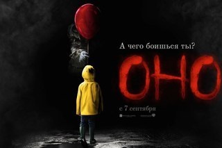 Ce filme interesante vor fi prezentate în cinematografe în toamna anului 2017