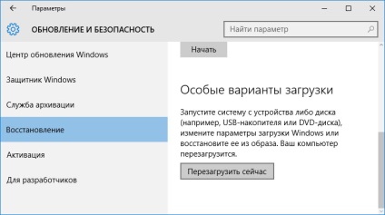 Cum se rezolva eroarea bsod în Windows 10