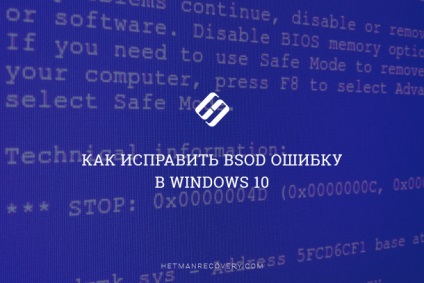 Cum se rezolva eroarea bsod în Windows 10