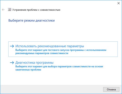 Cum se rezolva eroarea bsod în Windows 10