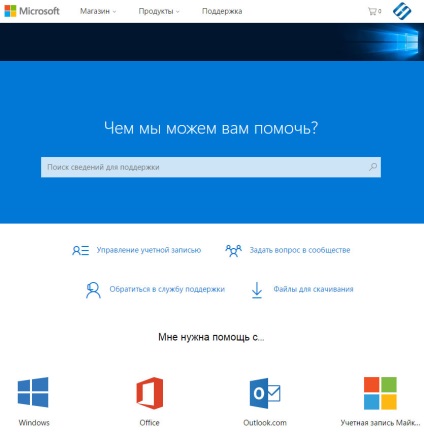 Cum se rezolva eroarea bsod în Windows 10