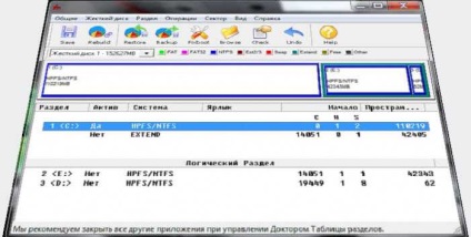 Как да се определи повреден твърд диск грешка