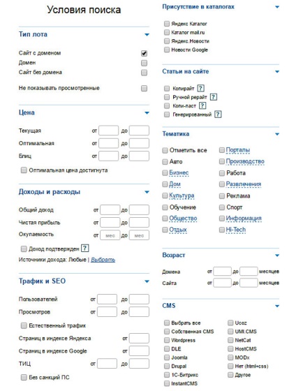 Hogyan vásároljon egy kész webhelyáttekintés tőzsdéken «telderi»