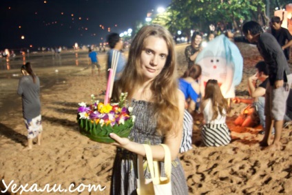 După cum am remarcat vacanța în Thailanda Loy Kratong din Pattaya