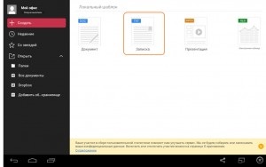 Cum se creează un document text pe tableta Android
