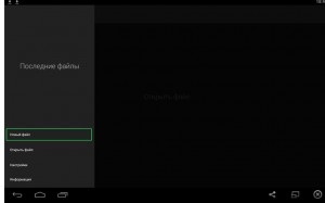 Cum se creează un document text pe tableta Android