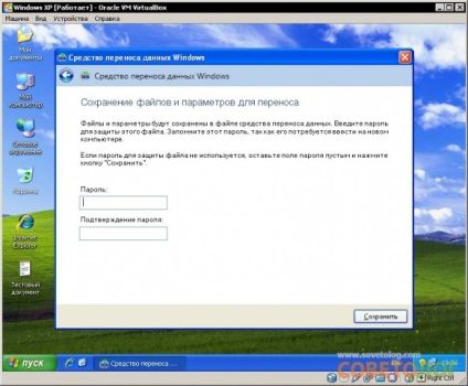 Cum de a actualiza Windows XP la Windows 7 - Sovietologist