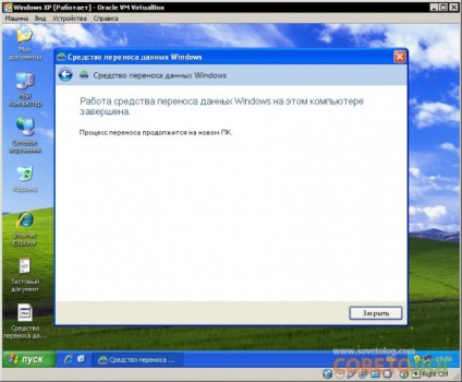 Cum de a actualiza Windows XP la Windows 7 - Sovietologist