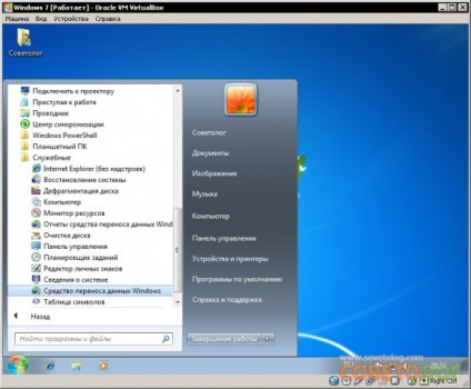 Cum de a actualiza Windows XP la Windows 7 - Sovietologist