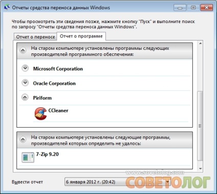 Cum de a actualiza Windows XP la Windows 7 - Sovietologist