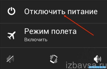 Как да деактивирате безопасния режим на Android (няколко начина)