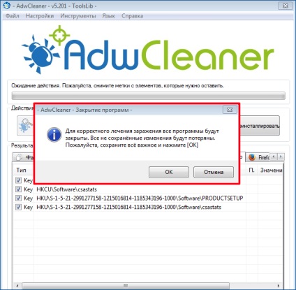 Cum se utilizează adwcleaner