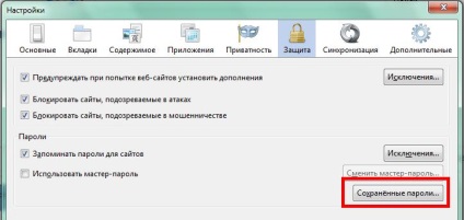 Cum să vizualizați parole în mozilla firefox