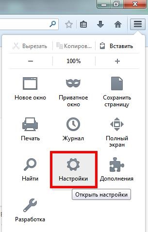 Как да ги видите в Mozilla Firefox