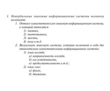 Cât de corect să aranjezi liste în texte, competent în limba rusă