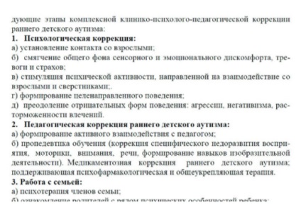 Cât de corect să aranjezi liste în texte, competent în limba rusă