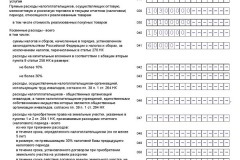 Как да наемете апартамент квартиранти в съответствие със закона през 2017 г. - от Гражданския процесуален кодекс