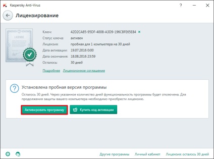 Cum se poate extinde Kaspersky antivirus