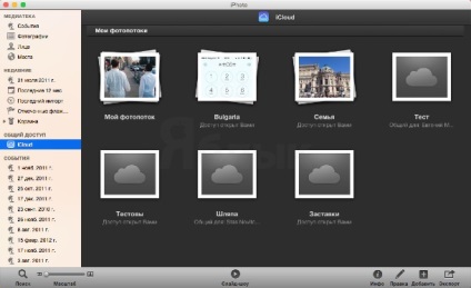 Cum să vizualizați fotografii din fluxul de fotografii pe mac OS x, știri Apple
