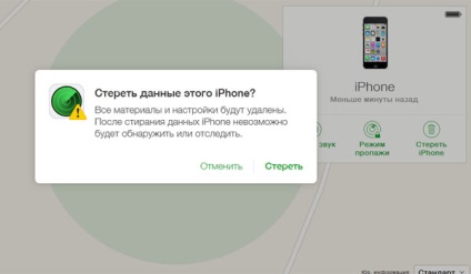 Як скинути забутий пароль iphone три основних способи, простоmac