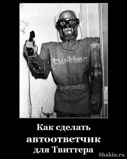 Cum se face un robot telefonic pentru Twitter