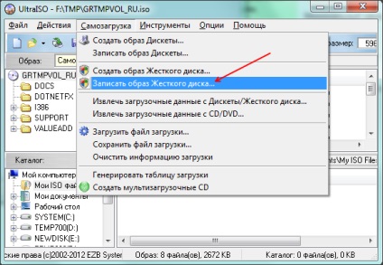 Cum se face o unitate flash USB bootabilă cu Windows 7