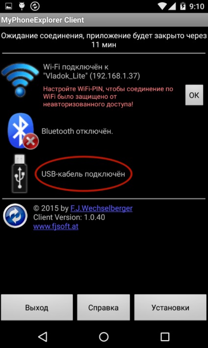 Cum se sincronizează un android cu un computer - sincronizare Android cu PC