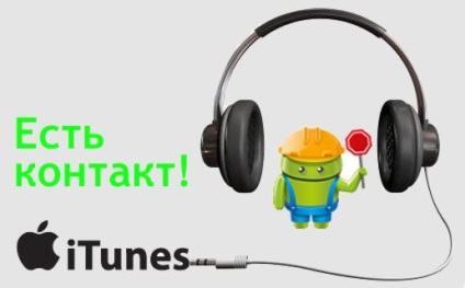 Hogyan kell szinkronizálni az iTunes c Android készülék