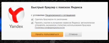 Cum se descarcă browserul Yandex - instrucțiuni de descărcare și instalare