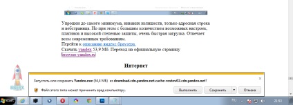 Cum se descarcă browserul Yandex - instrucțiuni de descărcare și instalare