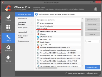 Cum se elimină ciplus - eliminați programul de virus