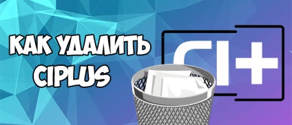 Cum se elimină ciplus - eliminați programul de virus