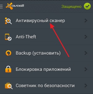 Cum să eliminați un virus de pe un telefon sau tabletă Android