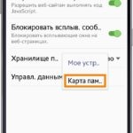 Cum de a accelera Android - de ce telefonul, smartphone-ul sau tableta atârnă și atârnă, asta