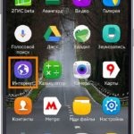 Cum de a accelera Android - de ce telefonul, smartphone-ul sau tableta atârnă și atârnă, asta