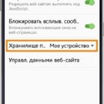 Cum de a accelera Android - de ce telefonul, smartphone-ul sau tableta atârnă și atârnă, asta