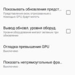 Cum de a accelera Android - de ce telefonul, smartphone-ul sau tableta atârnă și atârnă, asta