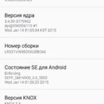 Cum de a accelera Android - de ce telefonul, smartphone-ul sau tableta atârnă și atârnă, asta