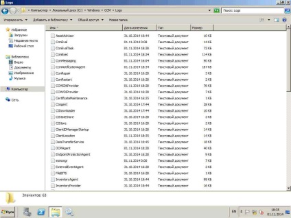 Cum se instalează sccm (manager de sistem de configurare a centrului) 2012r2 în Windows Server 2012r2 -6 parte