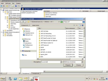 Amint sccm (System Center Configuration Manager) 2012r2 Windows Server 2012r2 -6 rész