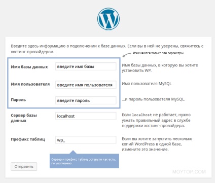 Cum se instalează Wordpress pe hosting