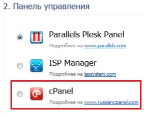 Cum se instalează wordpress pe hosting