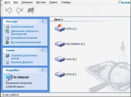 Cum se mărește dimensiunea unui disc cu un utilizator avansat de PC