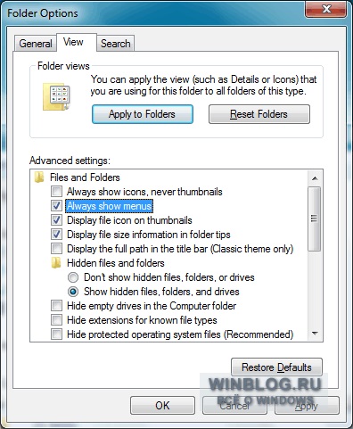 Cum de a reveni la meniul clasic de pornire în Windows 7 utilizând utilitarul shell clasic, aflați cum