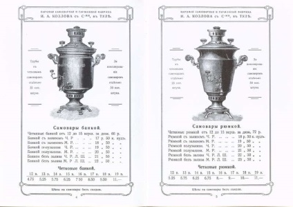 Cum să alegi un samovar este alegerea potrivită