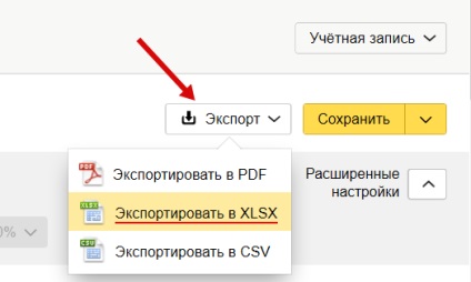 Cum să descărcați cuvinte cheie din metricii Yandex, cum să obțineți cuvintele cheie din valori 2