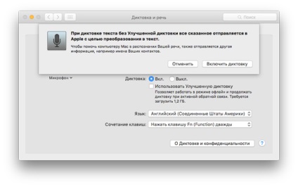 Як включити функцію «диктування» в os x, простоmac