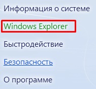 A Windows 7 eltávolításához nyilak hivatkozások asztali