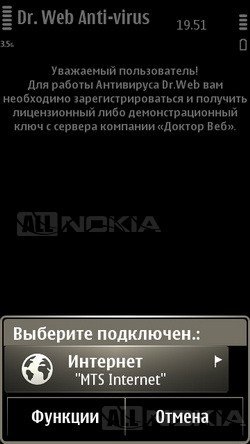 Hogyan lehet feltörni a Nokia 5230