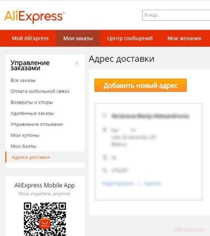 Cum să comandați pe aliexpress din Crimeea